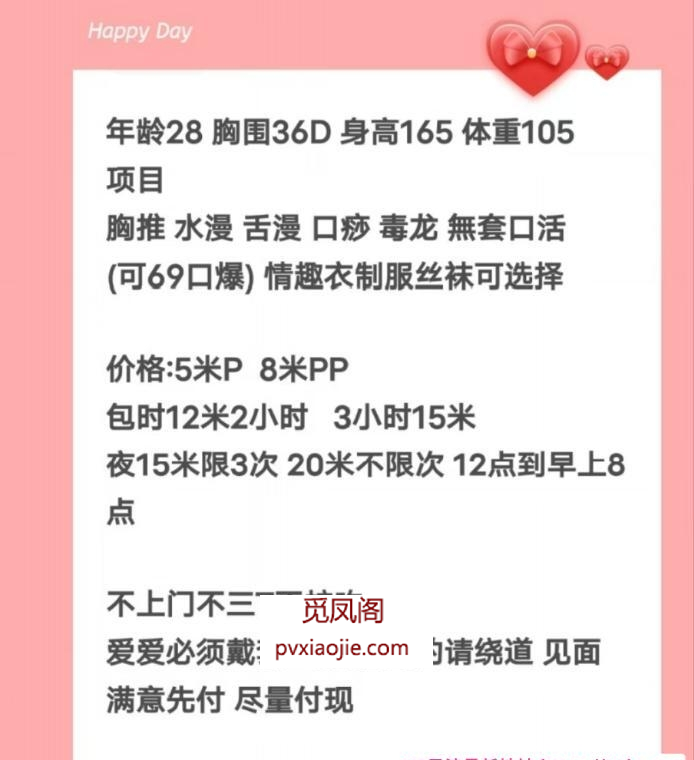 汉阳小曦