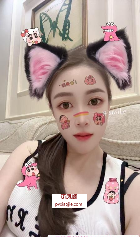光谷橙子
