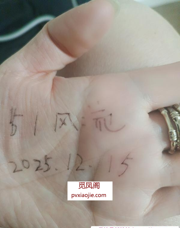 徐汇三通少妇