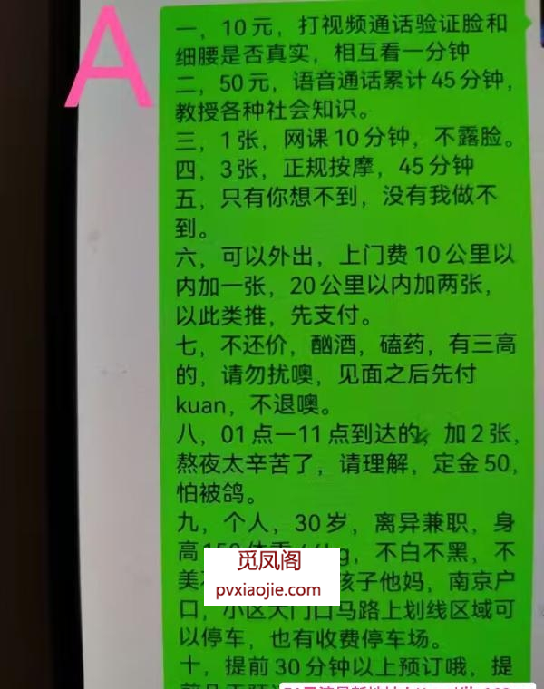 玄武仙鹤门姐姐涵涵