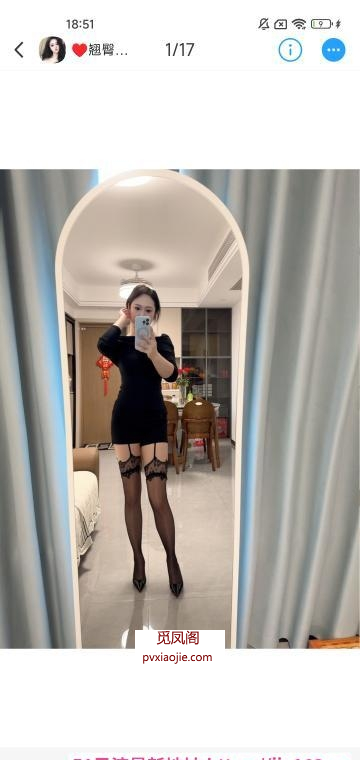 风骚御姐