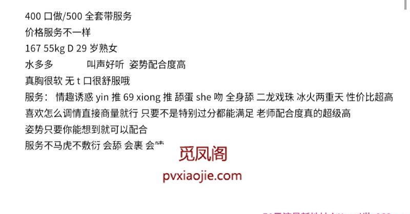 D奶轻熟御姐