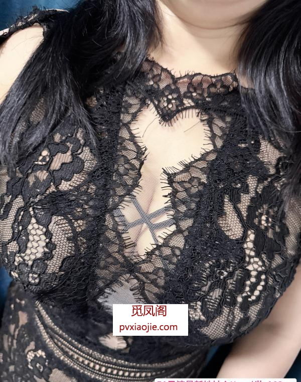 滨江蕾丝控少妇