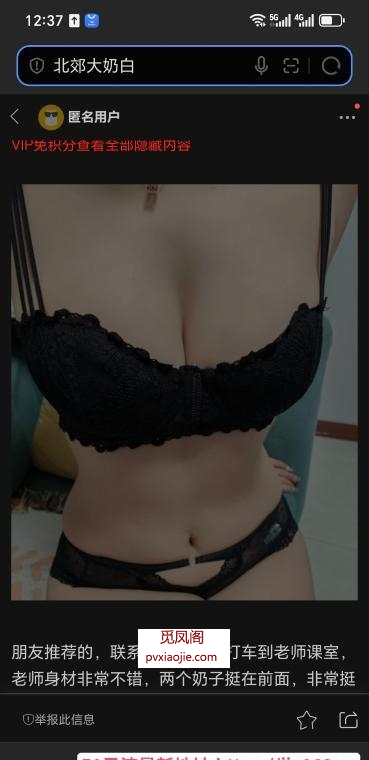 服务型少妇
