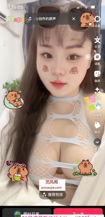 吴中肥臀肥穴