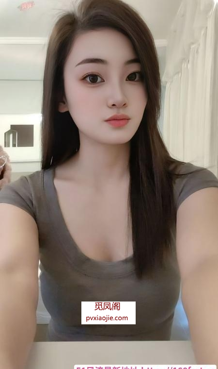 蜀山靓妹